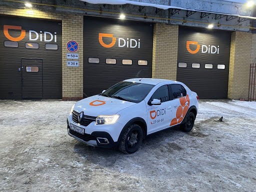 Почему DiDi такси называют «убийцей» Uber?