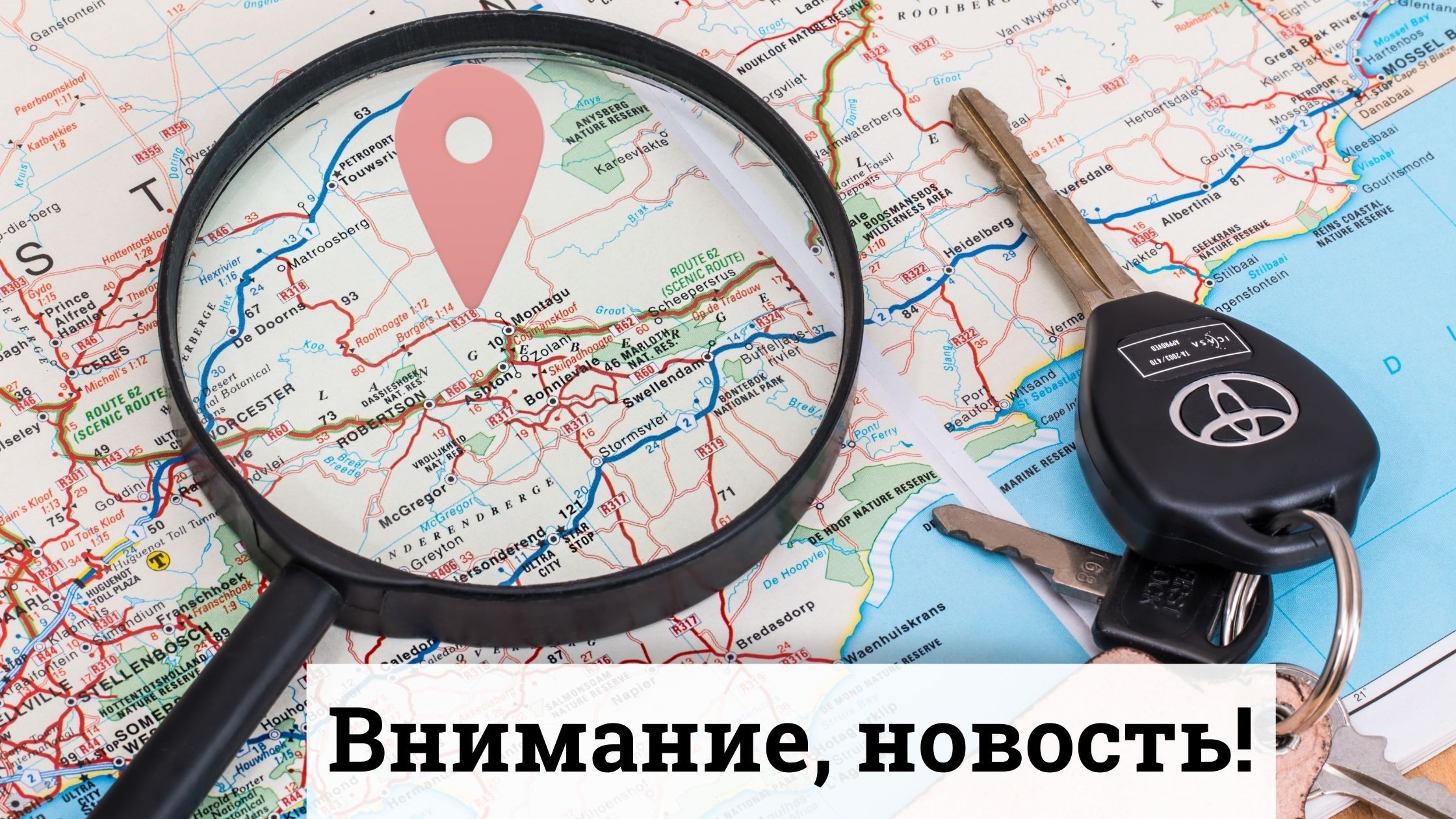 Арендуйте автомобили в новом офисе Taxi.kz!