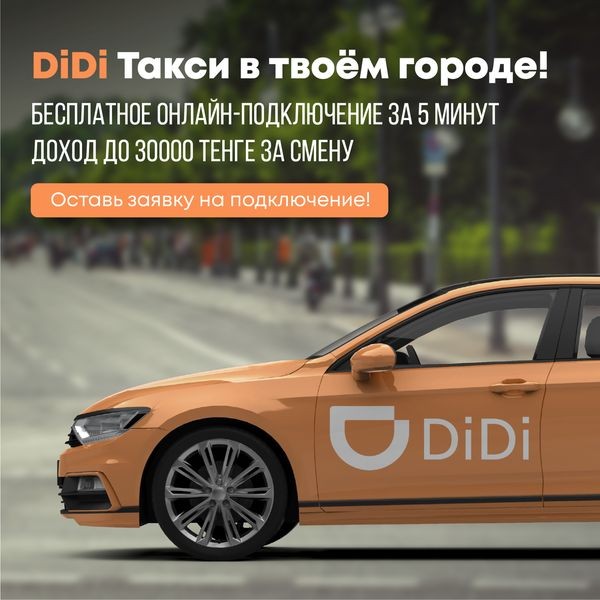 Преимущества